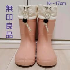 もずく様専用！無印良品　長靴　ピンク　16～17cmのサムネイル