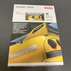 KYOSHO MINI CAR & BOOK No.20 NISMO 400R - メルカリ