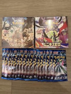 ポケモンカードゲーム クレイバースト&ムニキスゼロボックス 未来の