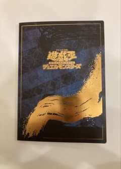 未開封 青眼の白龍 浮世絵 郵便局 25th クオシク - メルカリ