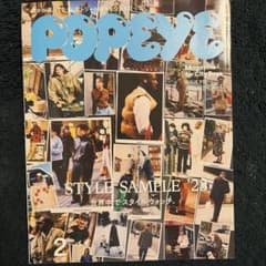 POPEYE(ポパイ) 2023年2月号のサムネイル