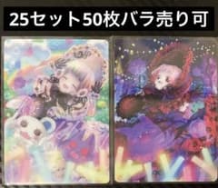 安いコンパス ライブアリーナクリアカードの通販商品を比較 