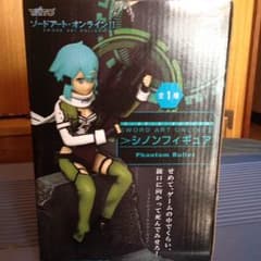 ソードアートオンライン シノン フィギュアのサムネイル