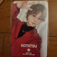 フォーエイト こたつ トレカのサムネイル