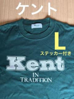 Kent IN TRADITION Tシャツ ブリティッシュグリーン (L) - メルカリ