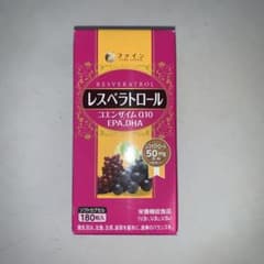 ファイン レスベラトロール 450mg*180粒　30日分のサムネイル