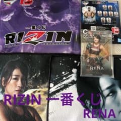d*e様 RIZIN一番くじ RENA C賞アクリルスタンド Ｇ賞応援タオルのサムネイル