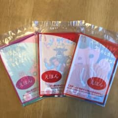 ハッピーセット　えほん　３冊セットのサムネイル