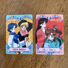 美少女戦士セーラームーンSuperS カード 31 32 - メルカリ