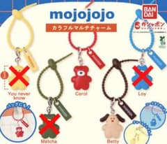 mojojojo Colorful Multi Charm 2-Piece Set Carol Betty Gacha