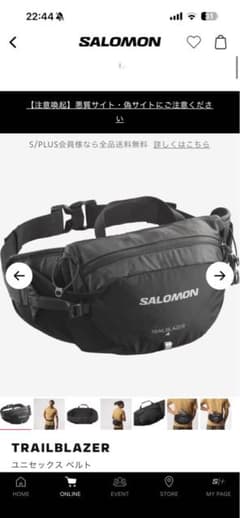 SALOMON TRAILBLAZER ボディバッグ・ウエストポーチのサムネイル