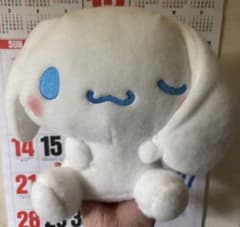 BanGDream！ バンドリ！ 寝そべり ミニぬいぐるみ CRYCHIC