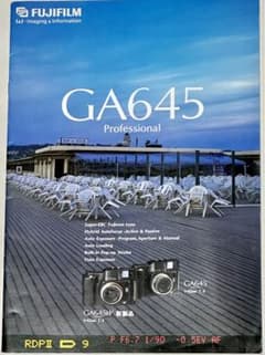FUJIFILM GA645 Professionalのサムネイル