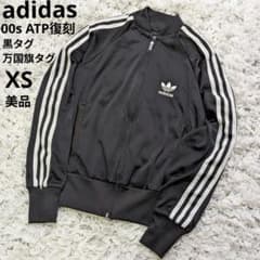 美品✨00s adidas ATP復刻 トラックジャケット 黒タグ 万国旗 XS