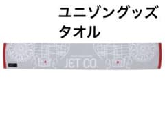 UNISON SQUARE GARDEN タオル JET CO. - メルカリ