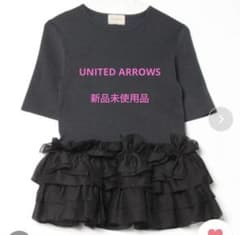 新品未使用品】UNITED ARROWS リボン ペプラム ニット - メルカリ