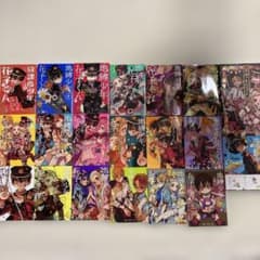 地縛少年花子くん 0～17巻＋放課後少年花子くん＋あいだいろ画集