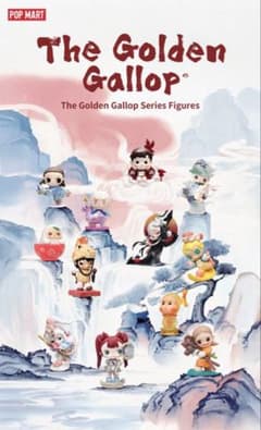 新品】POPMART The Golden Gallopシリーズ【アソート】 - メルカリ