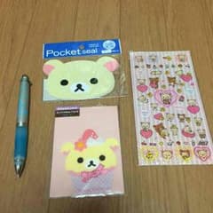 リラックマ☆シャーペン他セットのサムネイル
