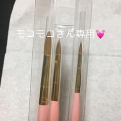 ジェルネイルブラシ☆ミラージュのサムネイル