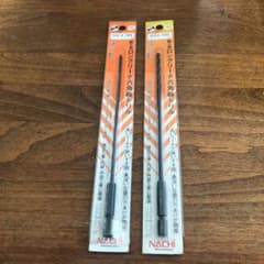 ナチ　鉄工用ロングリーチ六角軸ドリルのサムネイル