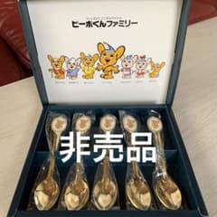 警視庁・(新品・未使用)ピーポくんファミリースプーンセット - メルカリ