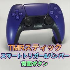 PS5 デュアルセンス　純正　カスタム品のサムネイル