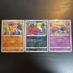 ポケモンカード ザマゼンタ イベルタル ザシアン セット - メルカリ