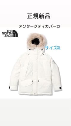 「最終値下げ」THE NORTH FACE アンタークティカパーカ XL 新品のサムネイル