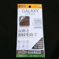 GALAXYs5 保護フィルム 保護シールのサムネイル