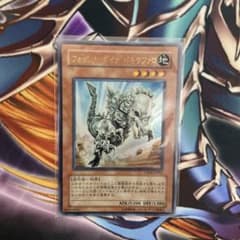 フォッシルダイナパキケファロ　ウルトラのサムネイル
