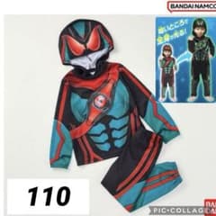 仮面ライダーゼッツ　全身　なりきり　DX変身スーツ 光るパジャマ　110センチ m41005647923_1.jpg?1771055157