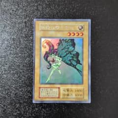 遊戯王「妖精の贈りもの」初期 - メルカリ