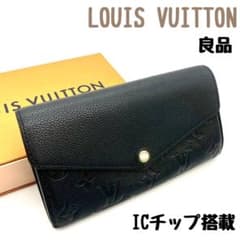 正規品 ルイヴィトン ポルトフォイユ サラ 長財布 アンプラント IC