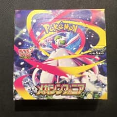ポケモンカードゲーム メガシンフォニア BOX シュリンク無し ペリペリ