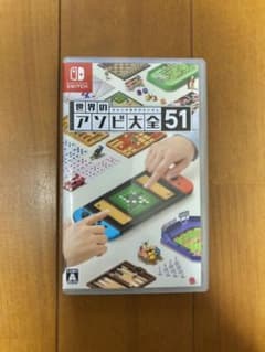 世界のアソビ大全51のサムネイル