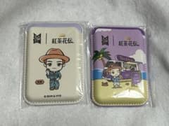 紅茶花伝 BTS RM TinyTAN