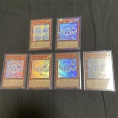 マルチャミー・フワロス 6枚セットのサムネイル