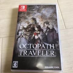 オクトパストラベラーのサムネイル
