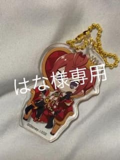 ツイステ　リドル　アクリルキーホルダー アクキーのサムネイル