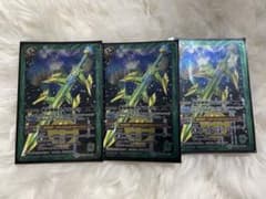 地球神剣 ガイアノホコ 3枚のサムネイル