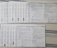 TAC 令和元年一級建築士設計製図　長期コース　課題資料一式のサムネイル