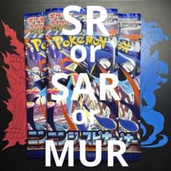 なつき様 リクエスト 2点 まとめ商品