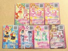 アイカツカード まとめ売り7枚セット アイカツスターズ バラ売り不可のサムネイル