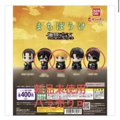 まちぼうけ　進撃の巨人　ガチャ　ミカサ•アルミン•ハンジのサムネイル