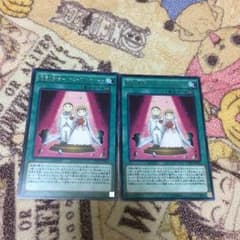遊戯王のサムネイル