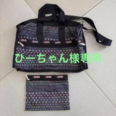LeSportsac 花柄ボストンバッグ ポーチ付きのサムネイル