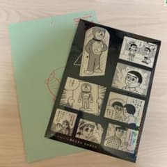 ドラえもん なんてことないシールのサムネイル