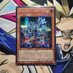 ネオカイザーシーホース　シークレットのサムネイル