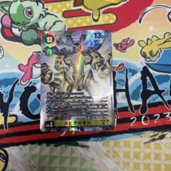 デジモンカードゲーム ユピテルモン SEC BT24-101 - メルカリ